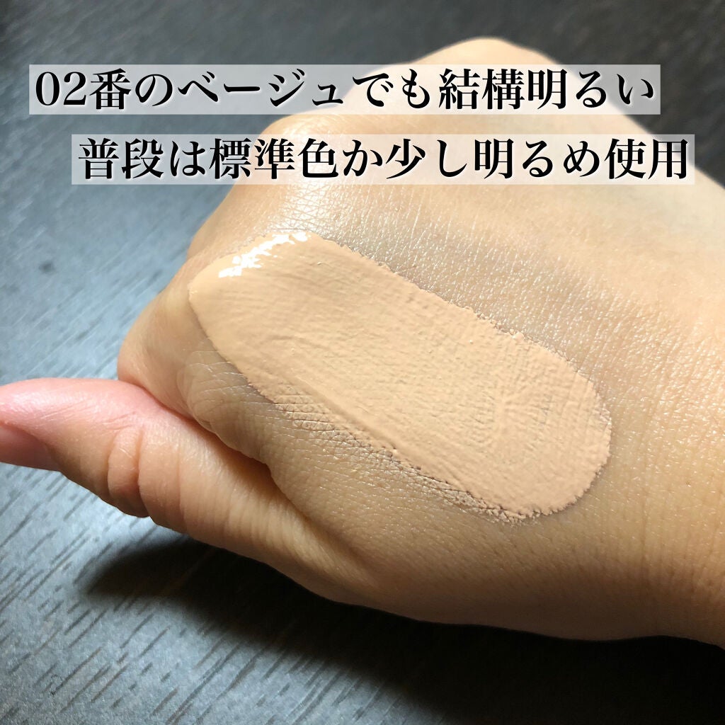 ミルキーラッピングファンデ/MAJOLICA MAJORCA/リキッドファンデーションを使ったクチコミ(2枚目)