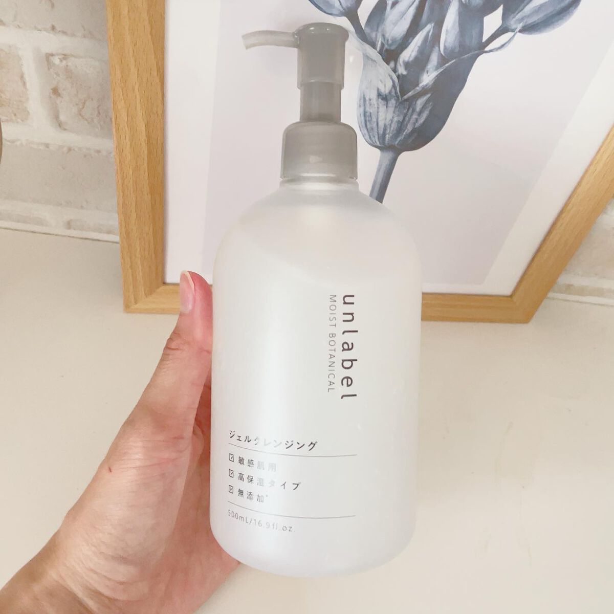 モイストボタニカル ジェルクレンジングR/unlabel/クレンジングジェルを使ったクチコミ(2枚目)