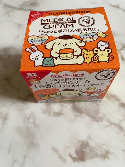 メディカルクリームG(薬用クリームG)/メンターム/ハンドクリームを使ったクチコミ(4枚目)