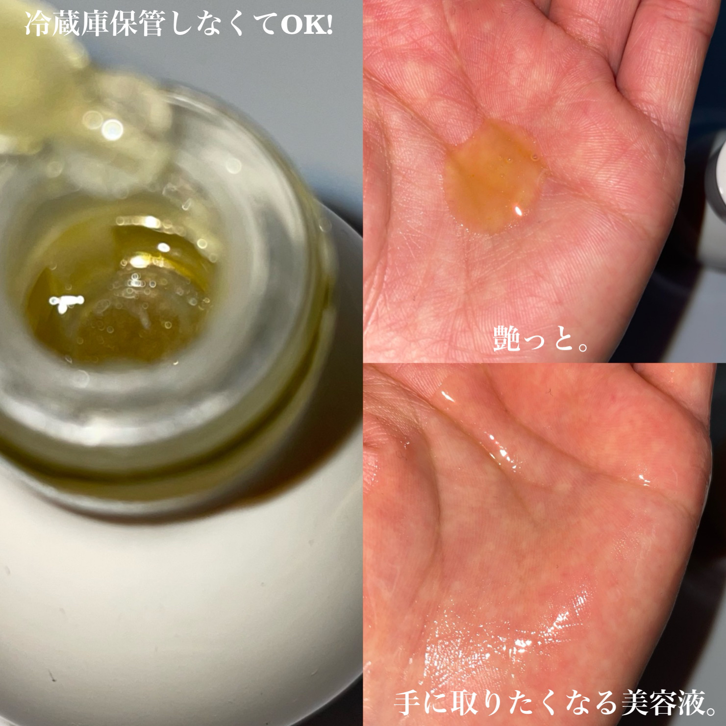 グロービタCトーニングセラム/AROMATICA/美容液を使ったクチコミ（3枚目）