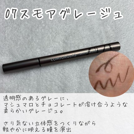 スキルレスライナー/LUMIURGLAS/リキッドアイライナーを使ったクチコミ(4枚目)