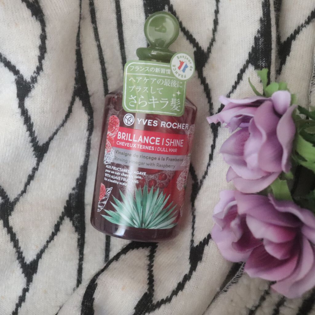 リンシングビネガー シルキーシャイン さらキララズベリー/イヴ・ロシェ/洗い流すヘアトリートメントを使ったクチコミ(1枚目)