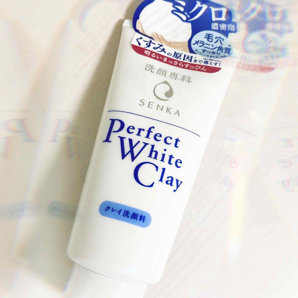 パーフェクトホワイトクレイ/SENKA（専科）/洗顔フォームを使ったクチコミ（1枚目）