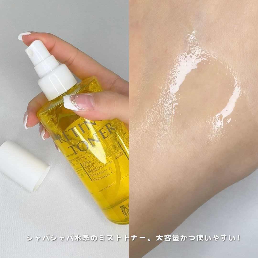 レチノールトナー/APLIN/ミスト状化粧水を使ったクチコミ(2枚目)