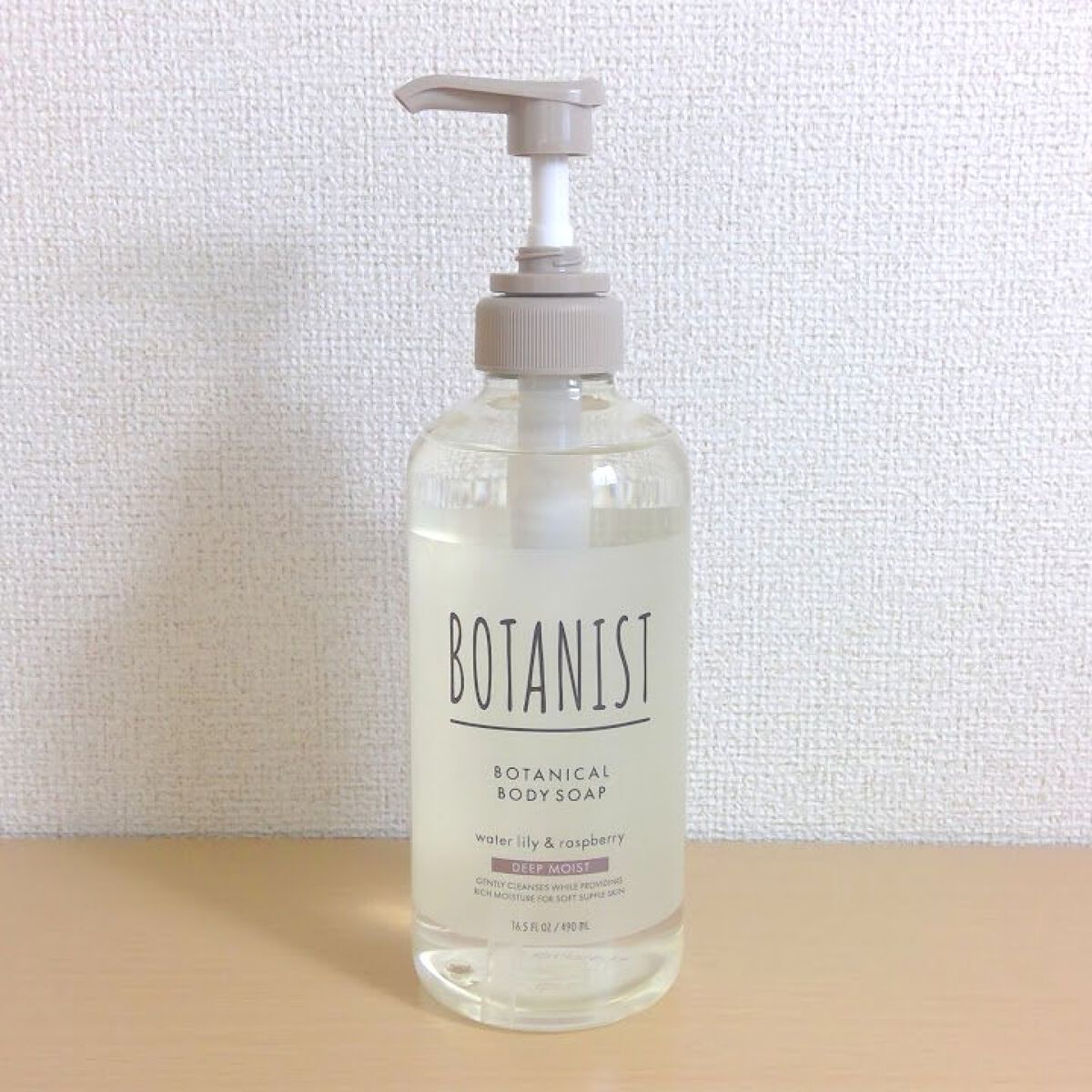 ボタニカルボディーソープ（ディープモイスト）/BOTANIST/ボディソープを使ったクチコミ（1枚目）