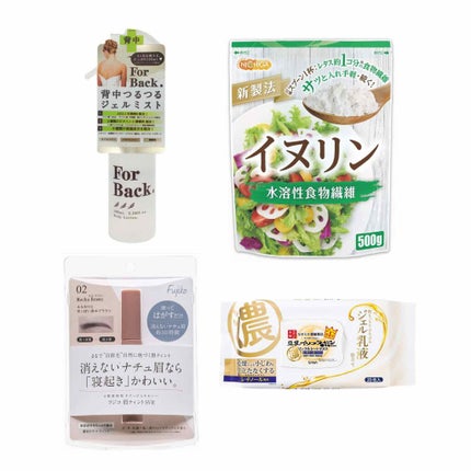 ForBack.背中つるつるジェルミスト/ペリカン石鹸/ボディローションを使ったクチコミ(2枚目)