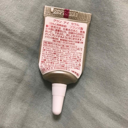 グラン アイ セラム/CLARINS/アイケア・アイクリームを使ったクチコミ(3枚目)