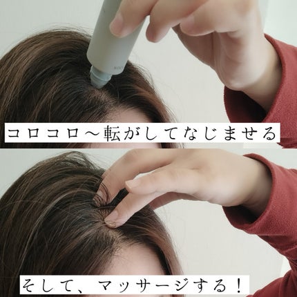 スカルプマッサージヘアエッセンス/綺和美/頭皮ローションを使ったクチコミ(4枚目)