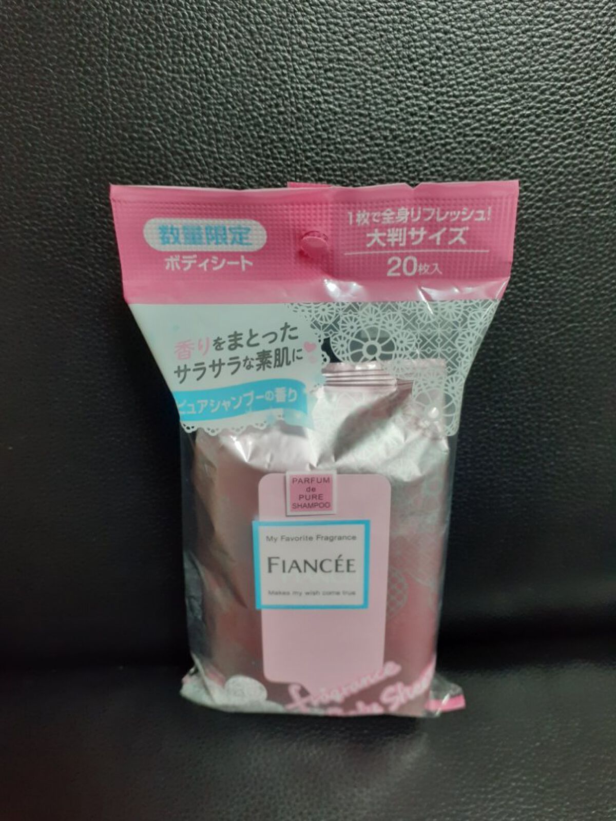 フレグランスボディシート ピュアシャンプーの香り/フィアンセ/ボディシートを使ったクチコミ（1枚目）