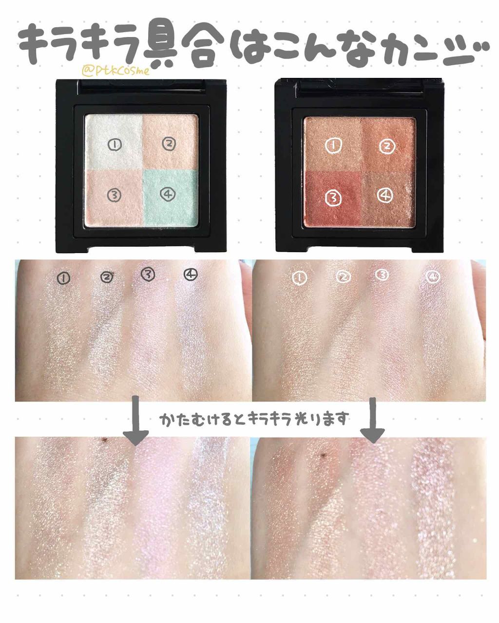 フラッシュボックス/A’pieu/アイシャドウパレットを使ったクチコミ(2枚目)