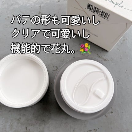 ドクダミ 70 インテンスカーミングクリーム/Anua/フェイスクリームを使ったクチコミ(2枚目)