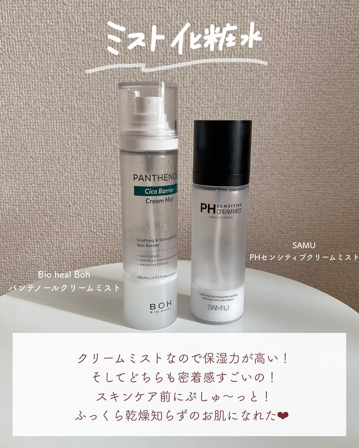 リップバーム<LC>/RMK/リップバームを使ったクチコミ(2枚目)