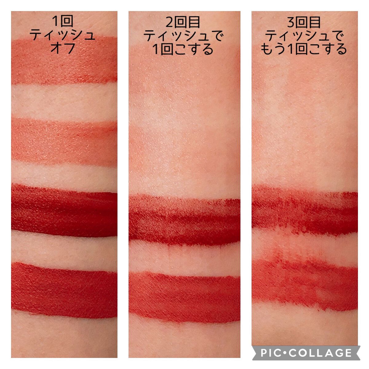 ルージュ デコルテ リキッド/DECORTÉ/口紅を使ったクチコミ(7枚目)