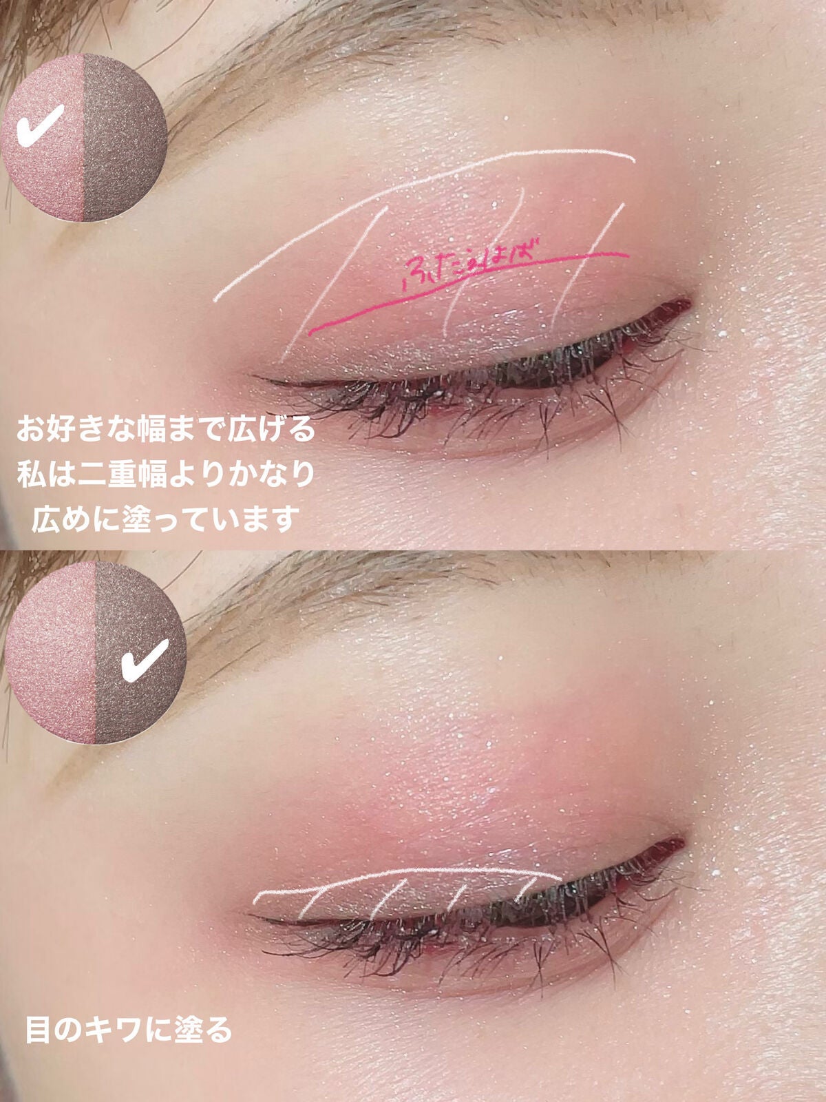 ごんす@YouTube始めました on LIPS 「《Viseeナチュラルピンクメイク❤︎》とっても時短メイクにな..」(2枚目)