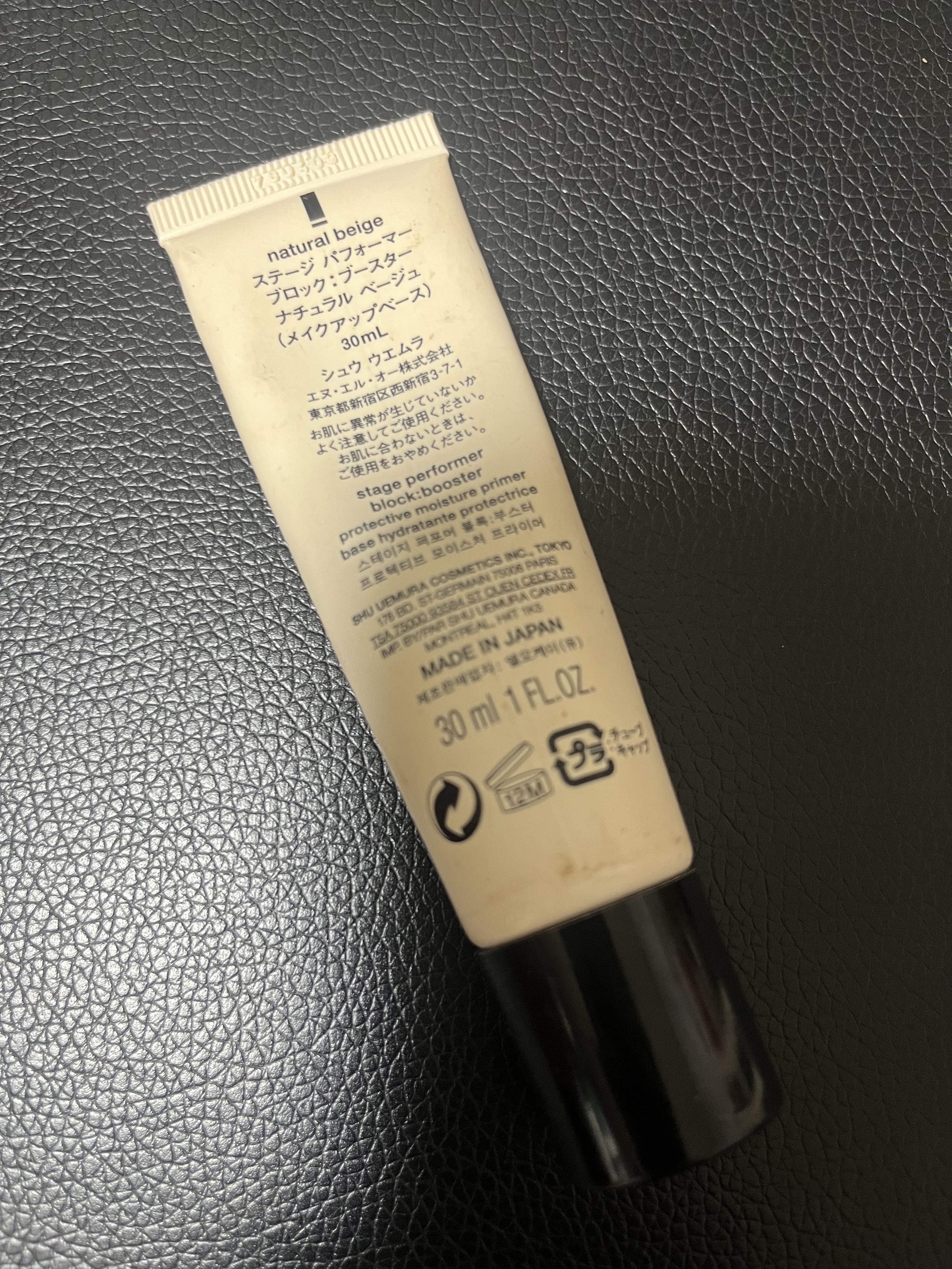 ステージ パフォーマー ブロック：ブースター/shu uemura/化粧下地を使ったクチコミ（2枚目）