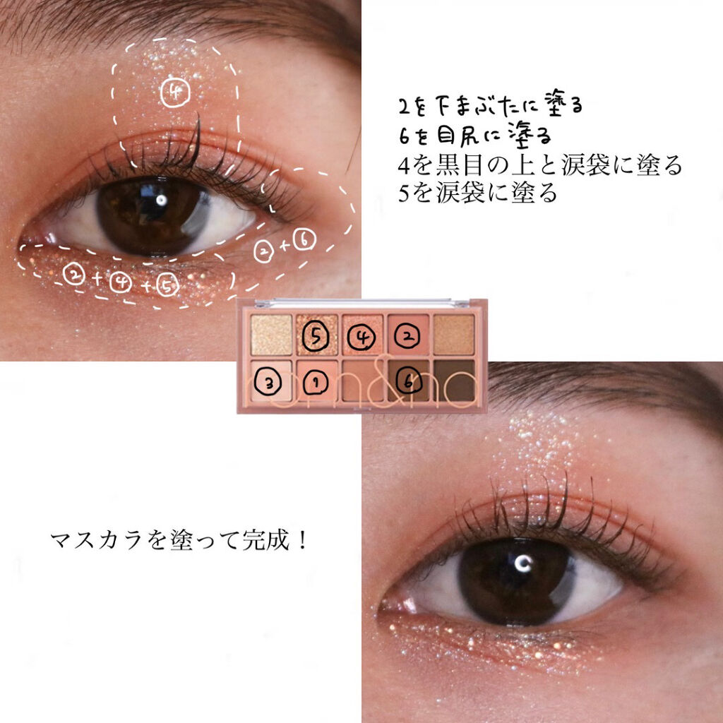 ベターザンパレット/rom&nd/アイシャドウパレットを使ったクチコミ（3枚目）