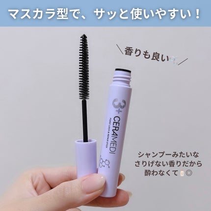 セラメディ ポイントロック&リペアスティック/セラメディ/ヘアジェルを使ったクチコミ(3枚目)