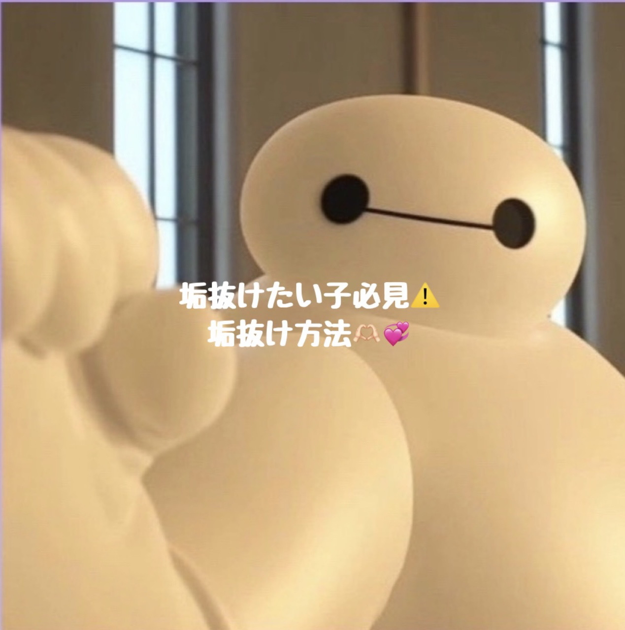 エルジューダ エマルジョン＋/エルジューダ/ヘアミルクを使ったクチコミ（1枚目）