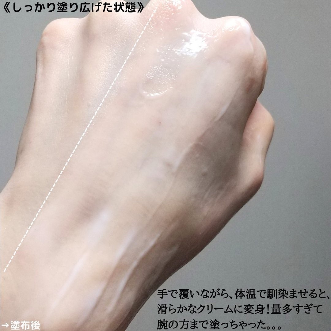 フレッシュリージュースドビタミンEマスク(90g)/Klairs/フェイスクリームを使ったクチコミ(7枚目)