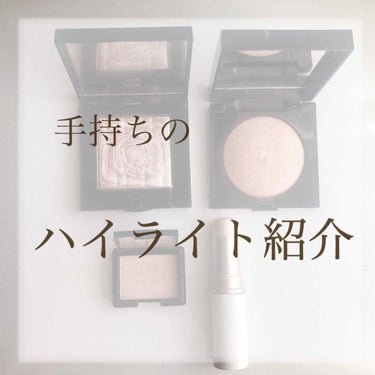 ハイライティングパウダー/NARS/ハイライトを使ったクチコミ（1枚目）