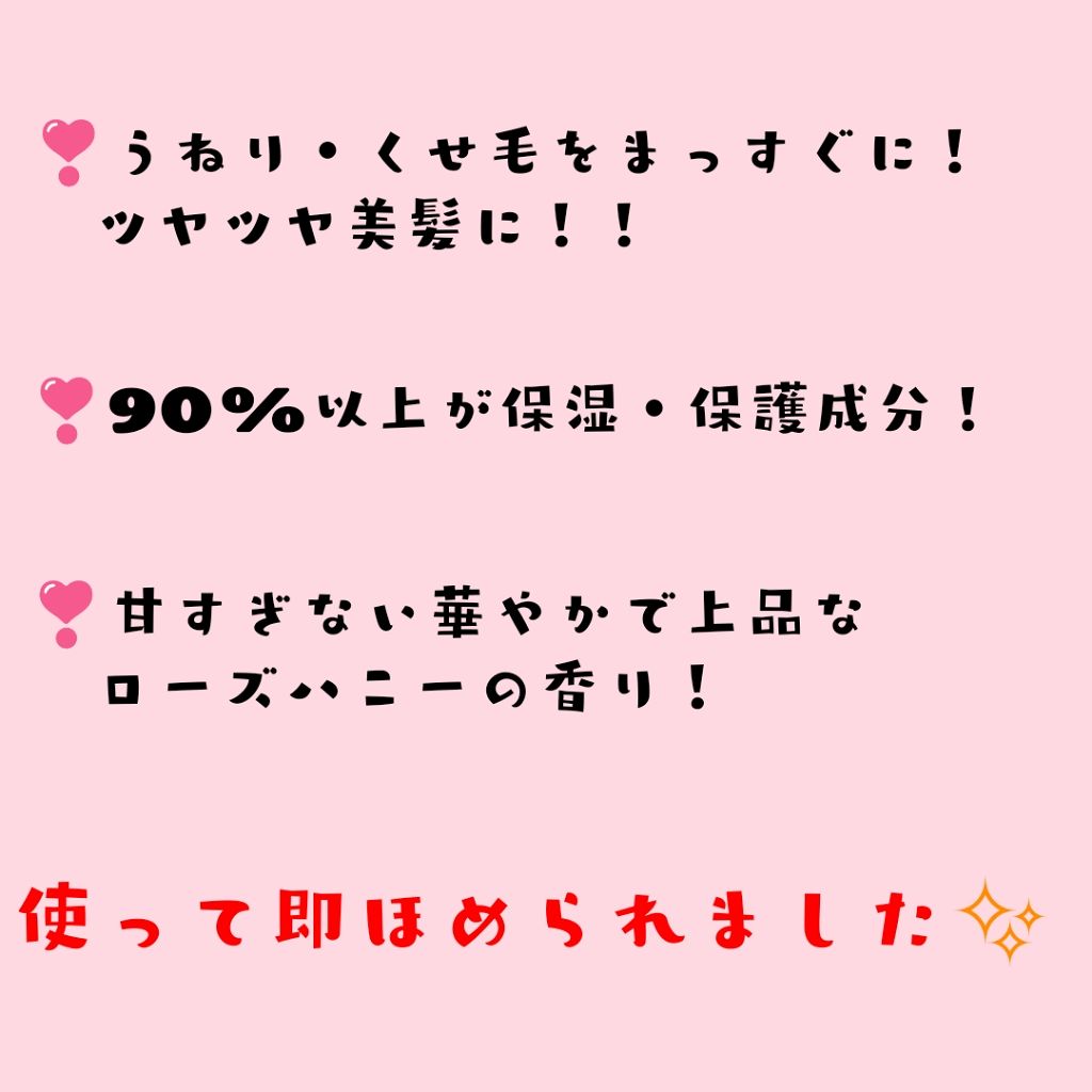 &honey Melty モイストリペア シャンプー1.0／モイストリペア ヘアトリートメント2.0/&honey/市販シャンプーを使ったクチコミ（2枚目）