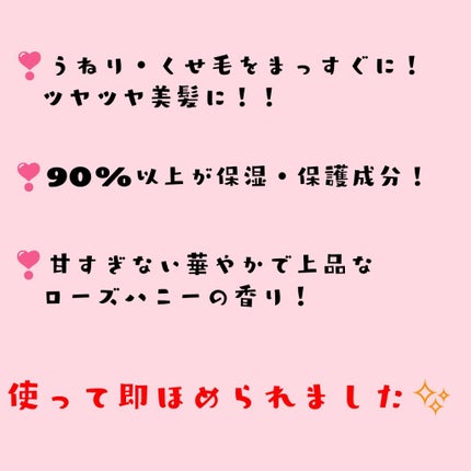 &honey Melty モイストリペア シャンプー1.0/モイストリペア ヘアトリートメント2.0/&honey/市販シャンプーを使ったクチコミ(2枚目)