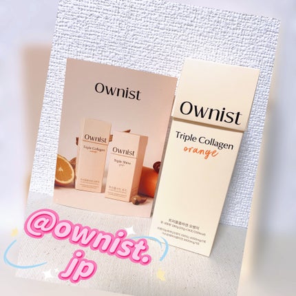トリプルコラーゲン オレンジ/Ownist/美容サプリメントを使ったクチコミ(1枚目)