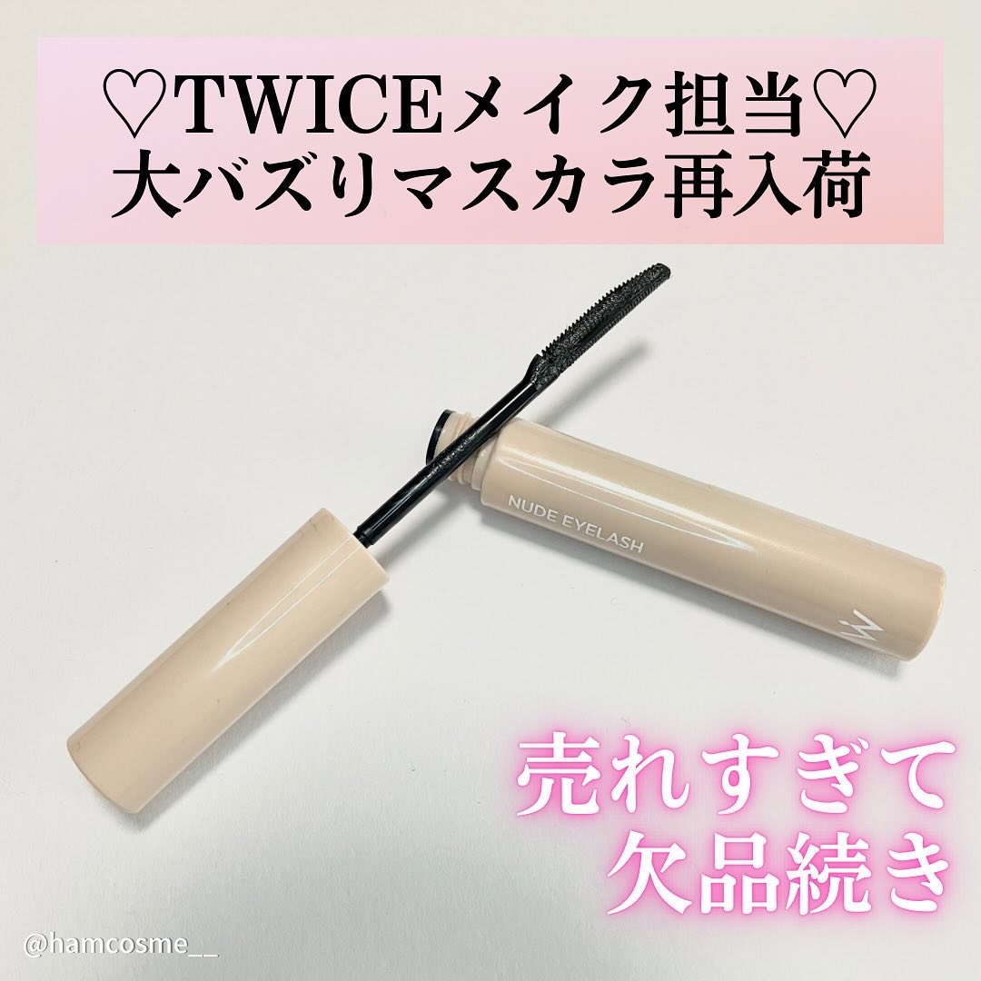 ウォンジョンヨ ヌードアイラッシュ 03 シアーグレー/Wonjungyo/マスカラを使ったクチコミ（2枚目）