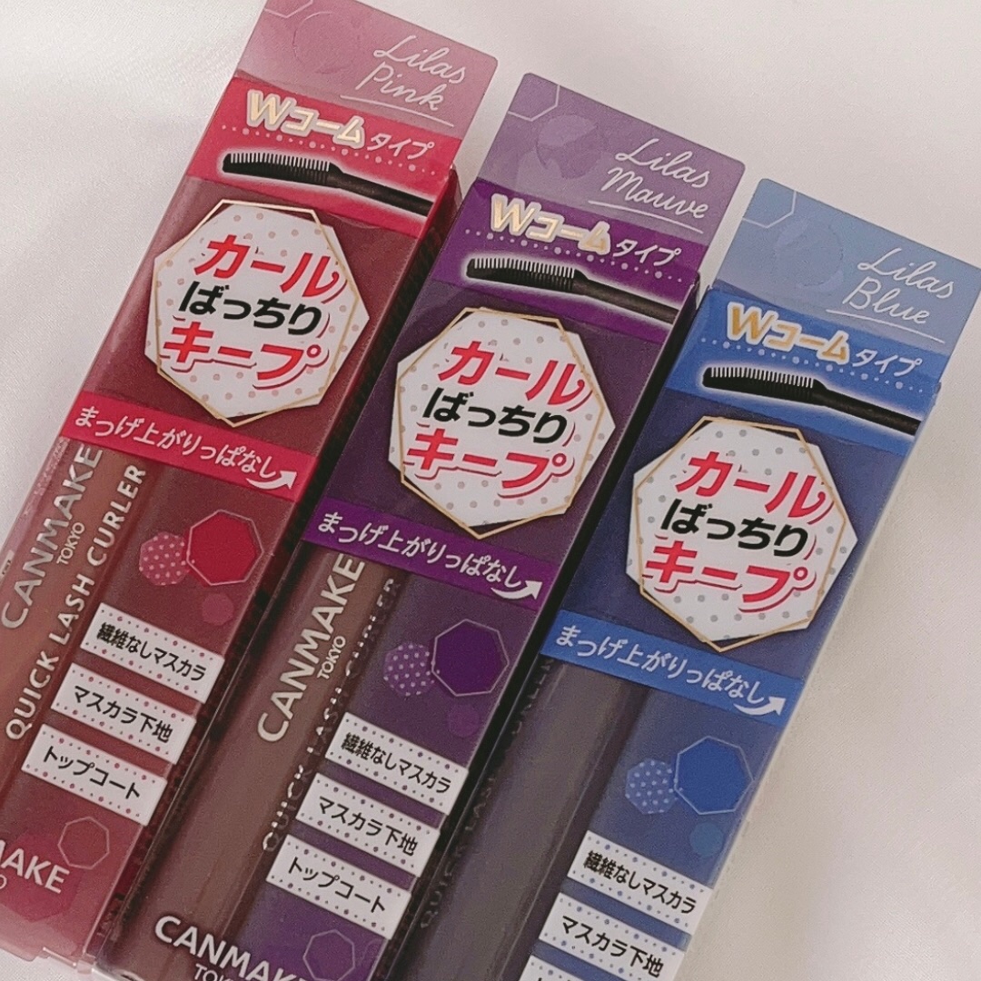 クイックラッシュカーラー/キャンメイク/マスカラ下地を使ったクチコミ（1枚目）