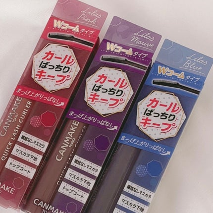 クイックラッシュカーラー/キャンメイク/マスカラ下地を使ったクチコミ(1枚目)