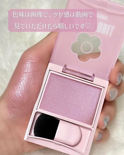 パウダーブラッシュ/DAISY DOLL by MARY QUANT/パウダーチークを使ったクチコミ(10枚目)