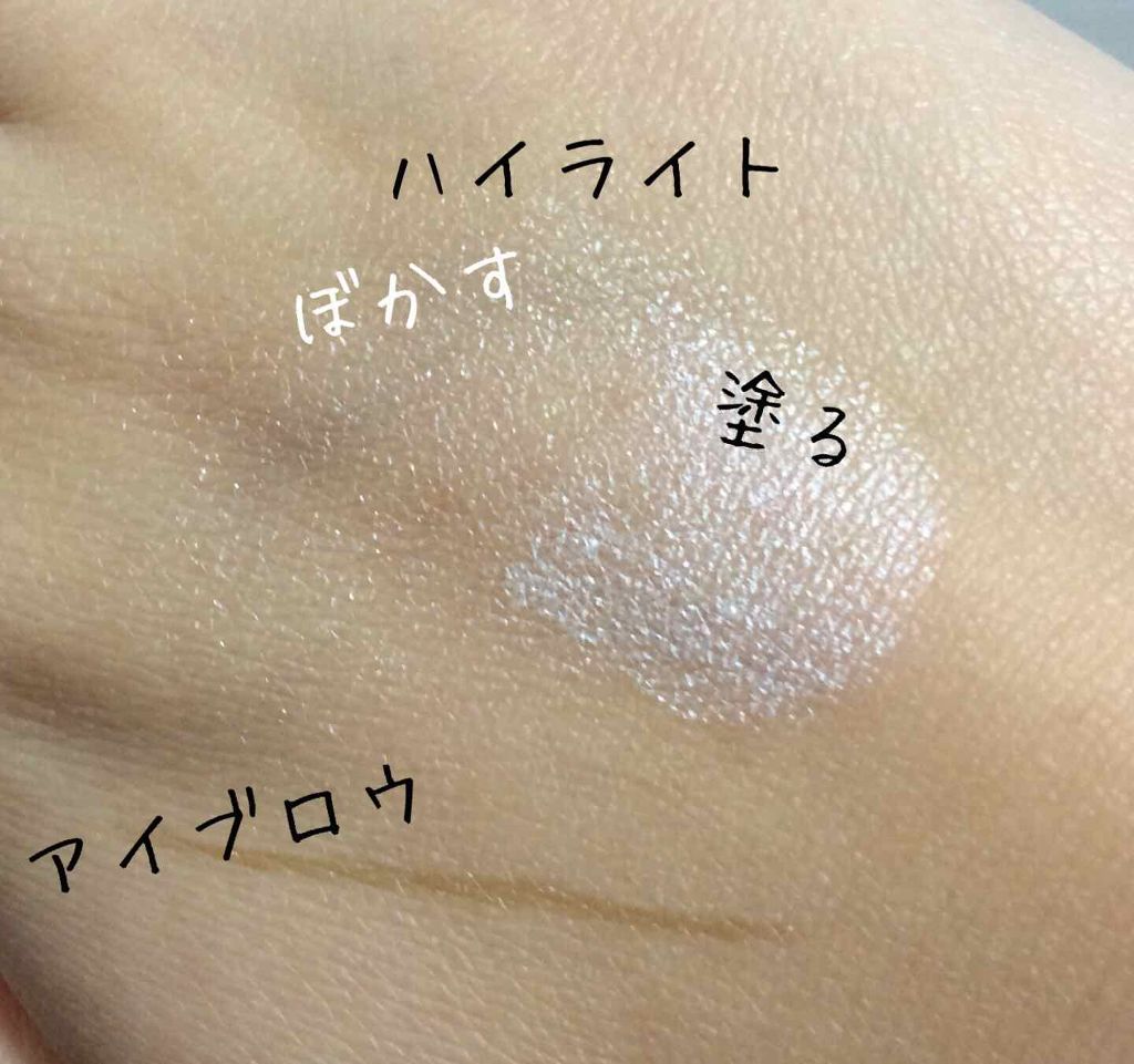 ローヤルゼリー配合 栄養ローション/DAISO/美容液を使ったクチコミ(2枚目)