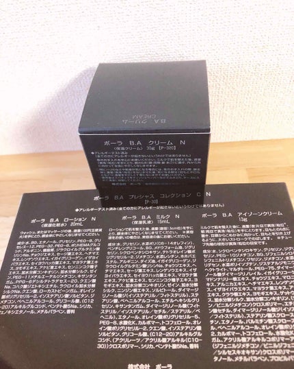 B.A クリーム/B.A/フェイスクリームを使ったクチコミ(2枚目)