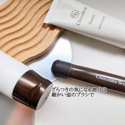 チョコブラ スペシャル毛穴ケアセット/Chocobra/スキンケアキットを使ったクチコミ(4枚目)