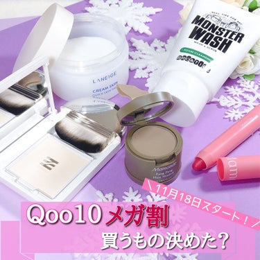 クリーミー ティント カラーバーム シフォン/Mamonde/口紅の画像