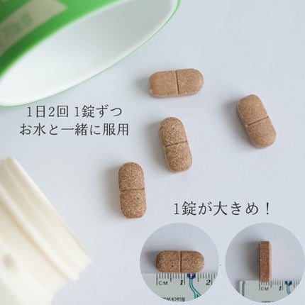 アフターグリーンライト/grn+/ボディサプリメントを使ったクチコミ(3枚目)