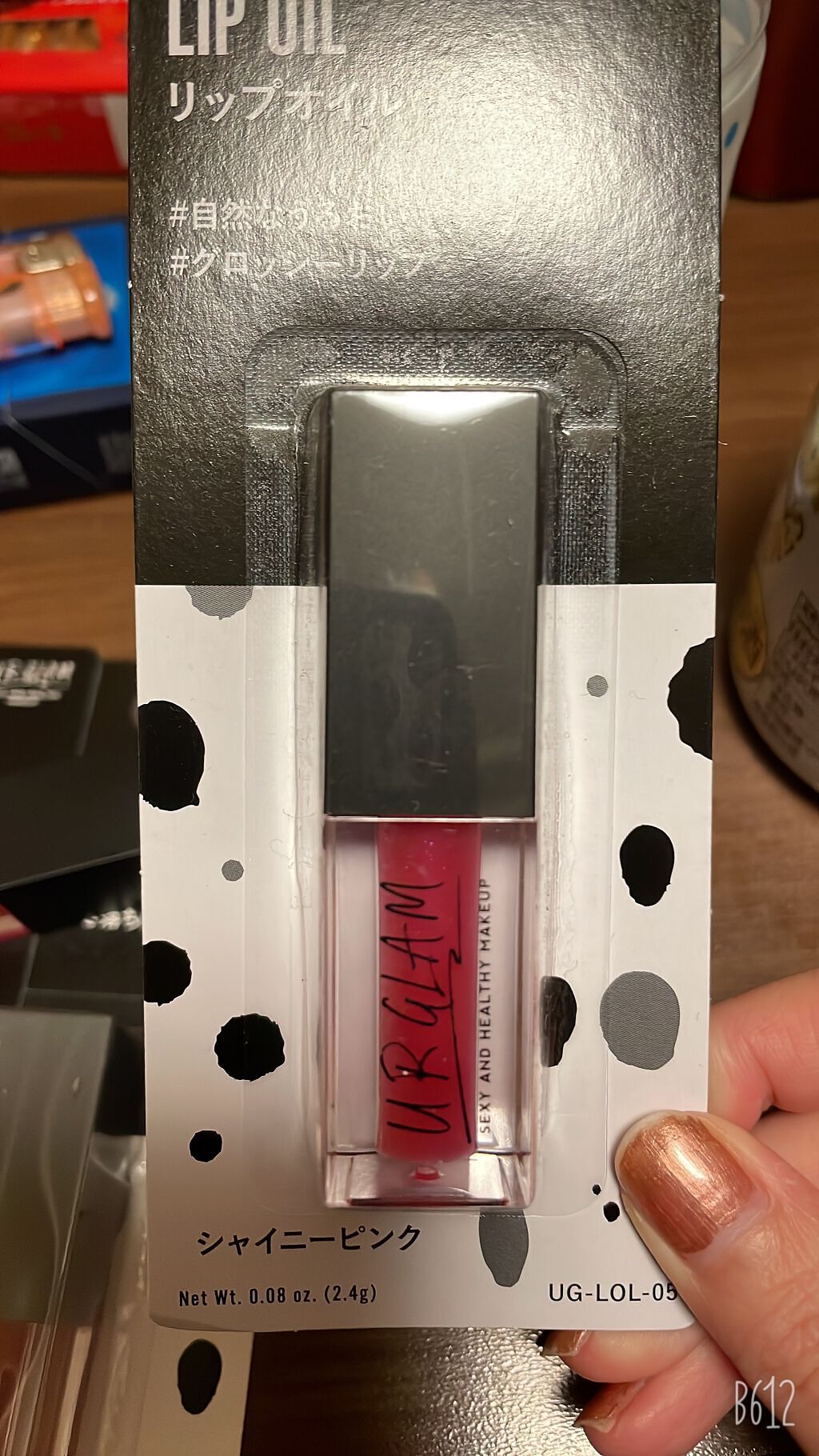 UR GLAM LIP OIL/U R GLAM/リップグロスを使ったクチコミ(1枚目)