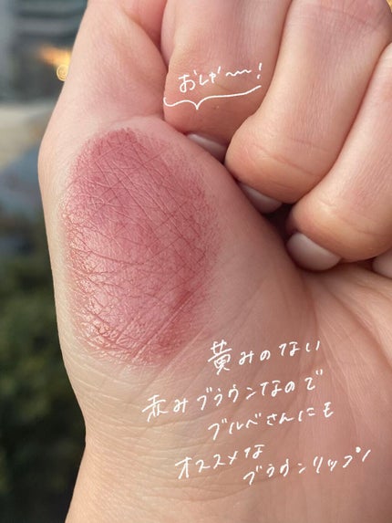 オペラ リップティント N/OPERA/リップティントを使ったクチコミ(3枚目)