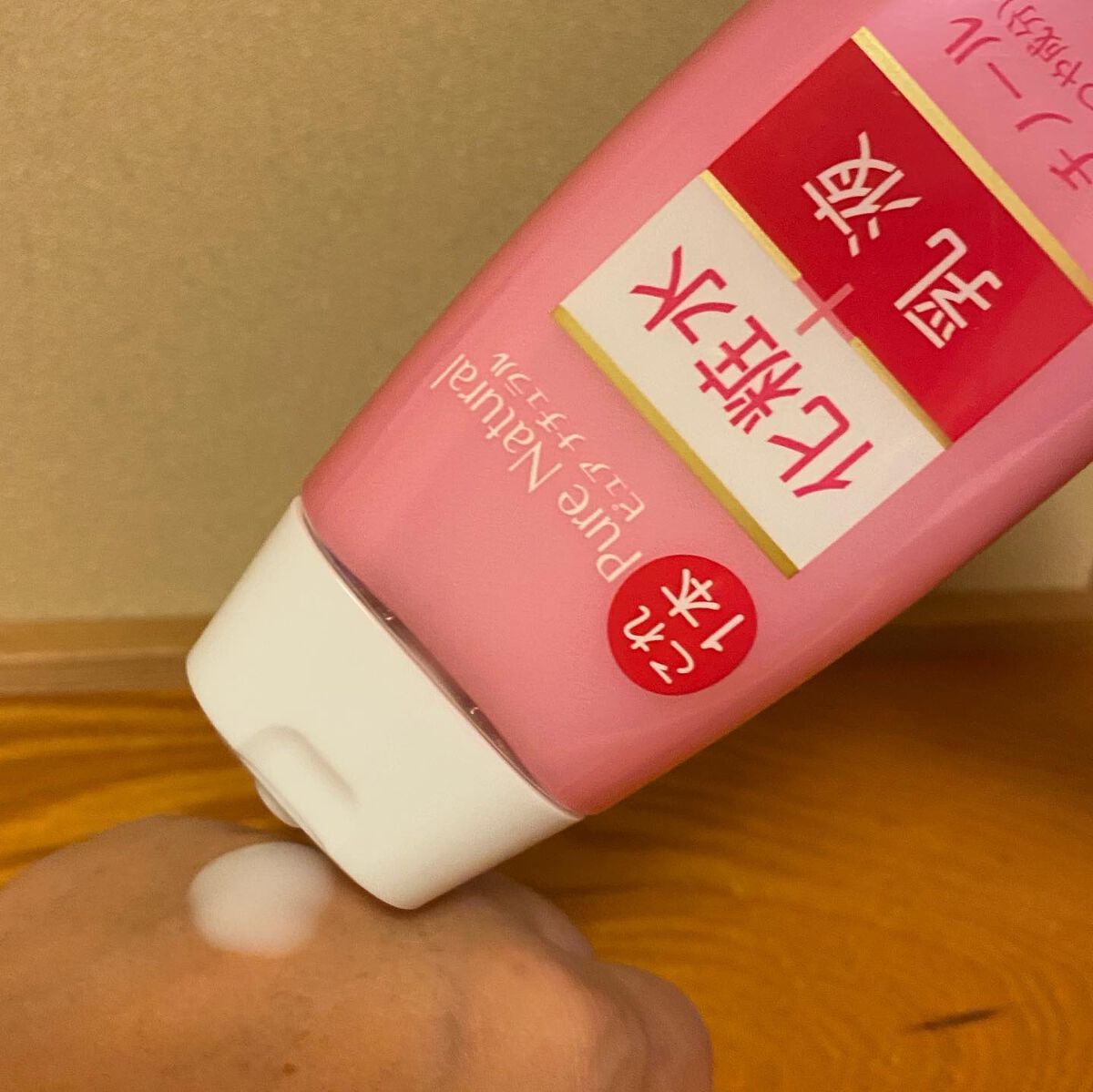 ピュア ナチュラル エッセンスローション リフト /pdc/オールインワン化粧品を使ったクチコミ(3枚目)