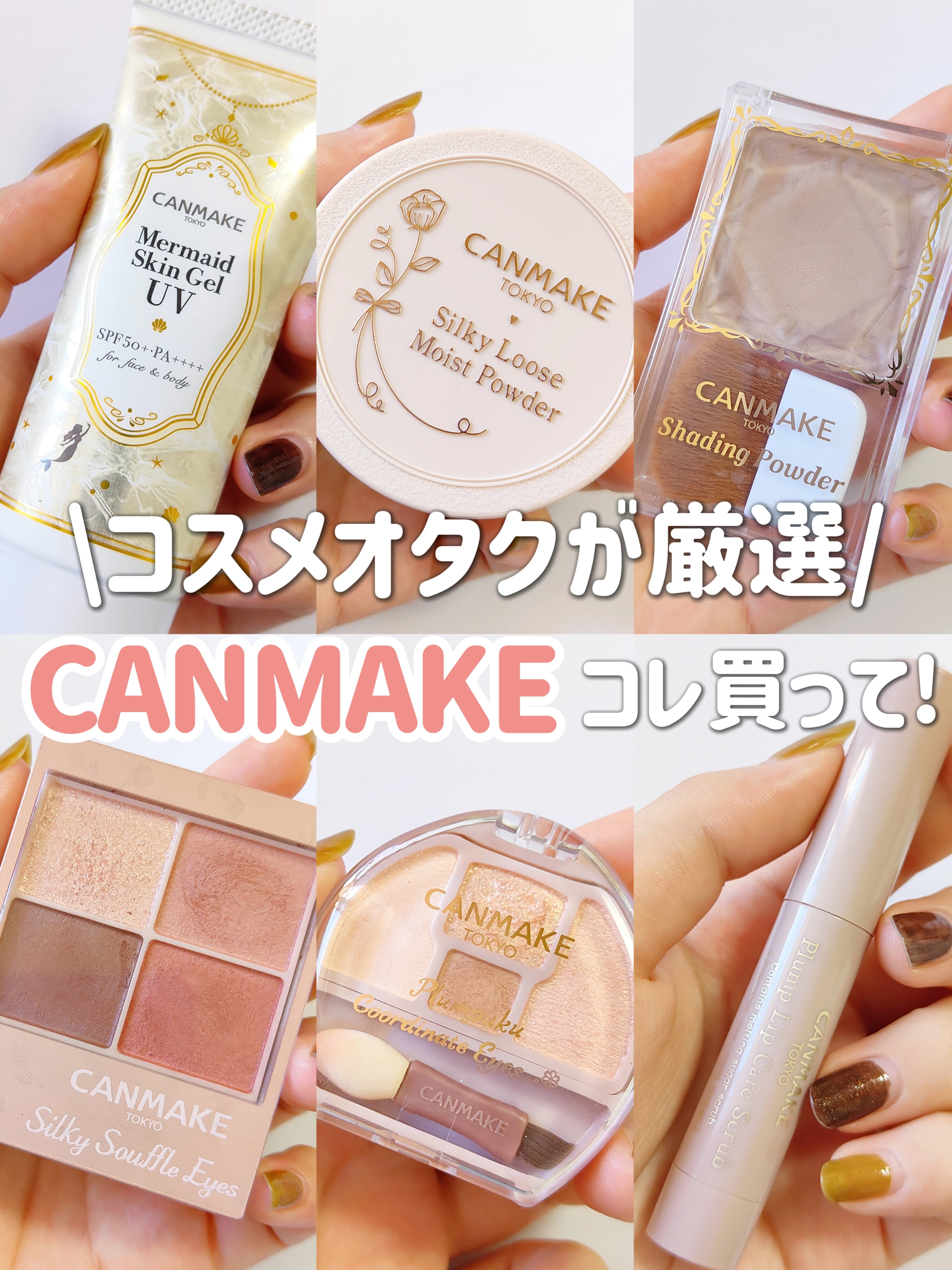 シルキースフレアイズ（マットタイプ）/キャンメイク/アイシャドウパレットを使ったクチコミ（1枚目）