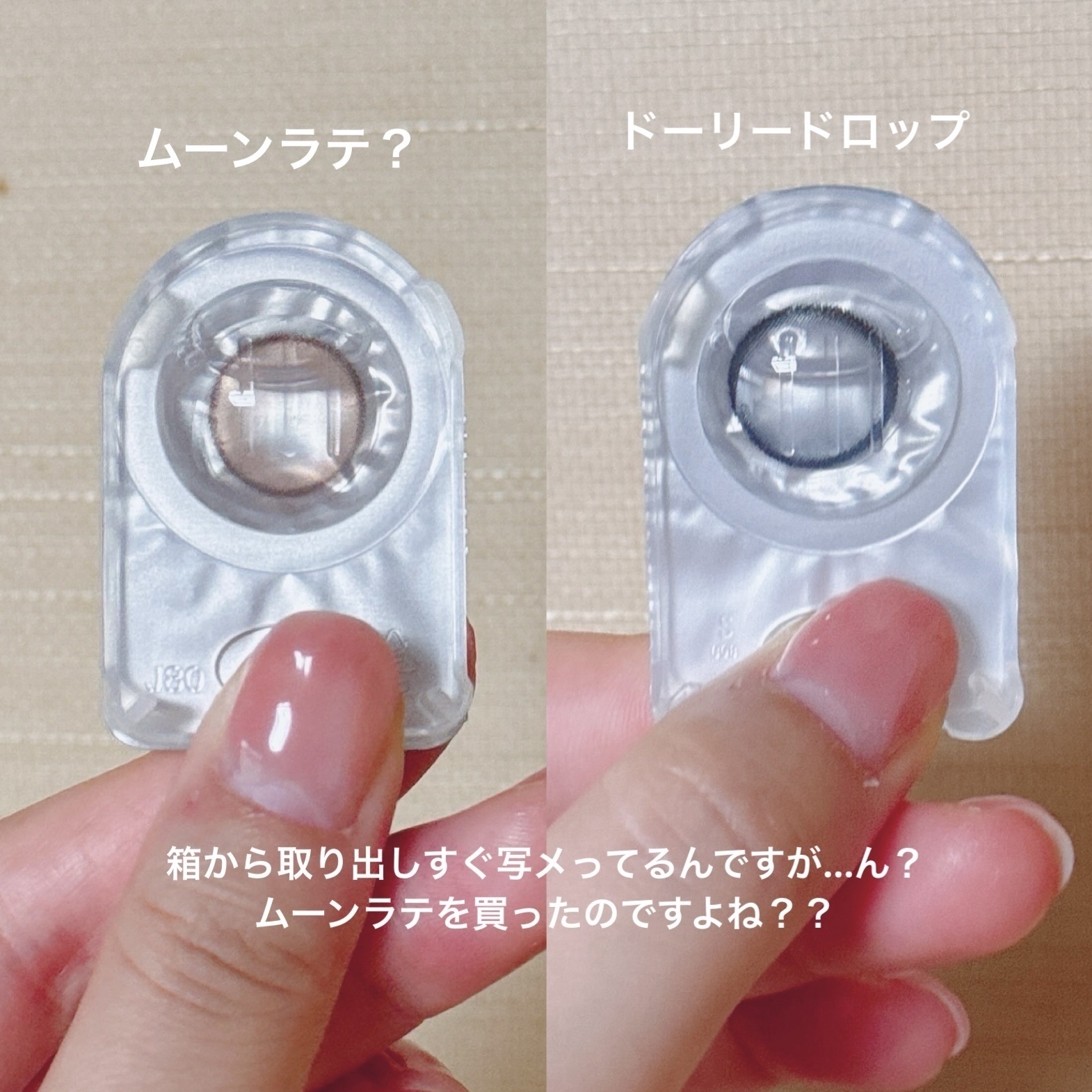 mimi charme 1day/mimi charme/ワンデー（１DAY）カラコンを使ったクチコミ（2枚目）