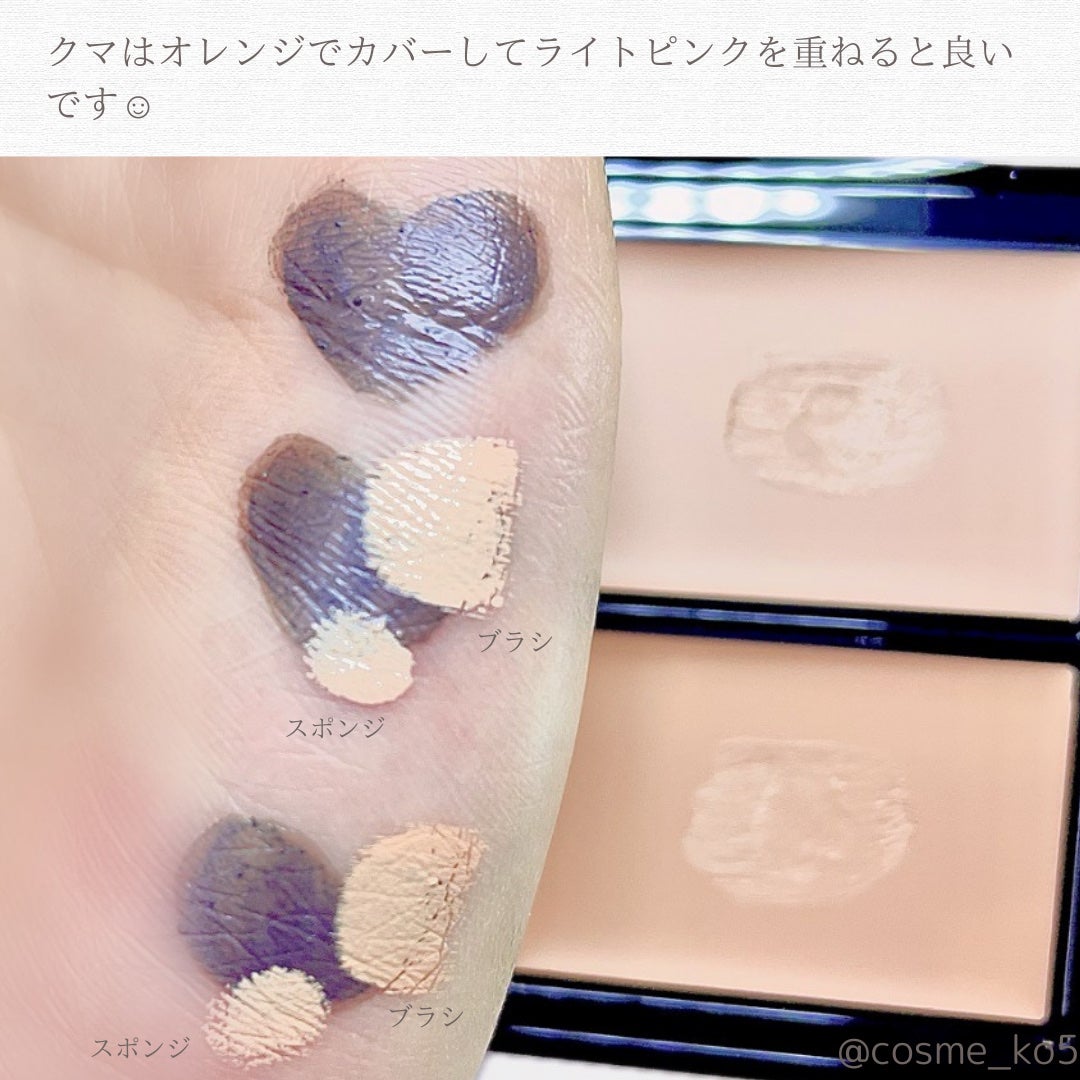 &be ファンシーラー/&be/パレットコンシーラーを使ったクチコミ(8枚目)