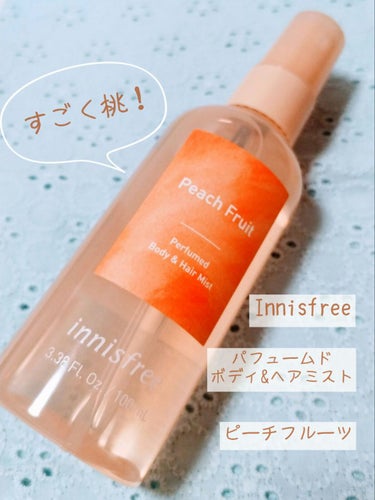 パフュームド ボディ＆ヘアミスト/innisfree/香水(その他)を使ったクチコミ（1枚目）