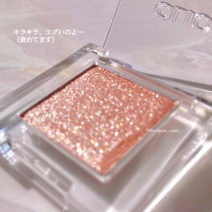 プロ シングル シャドウ/CLIO/単色アイシャドウを使ったクチコミ(6枚目)