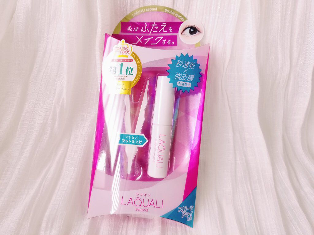 リキッドフィルム 2/ラクオリ/二重まぶた用アイテムを使ったクチコミ(2枚目)