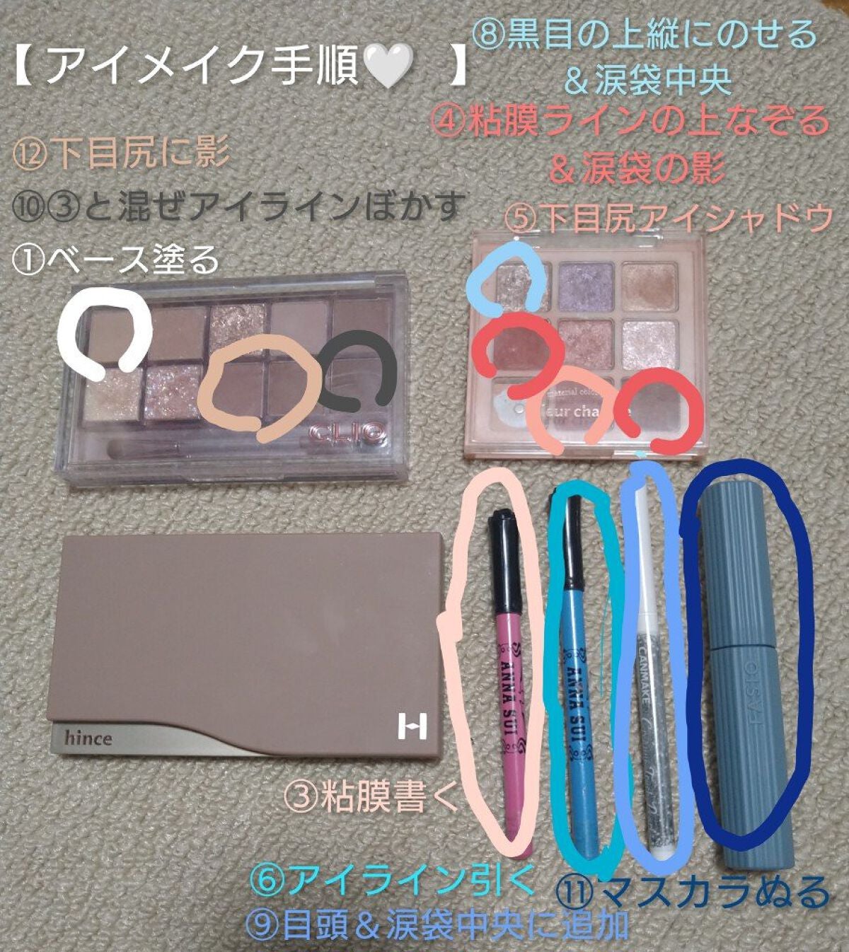 プロ アイ パレット/CLIO/アイシャドウパレットを使ったクチコミ(4枚目)