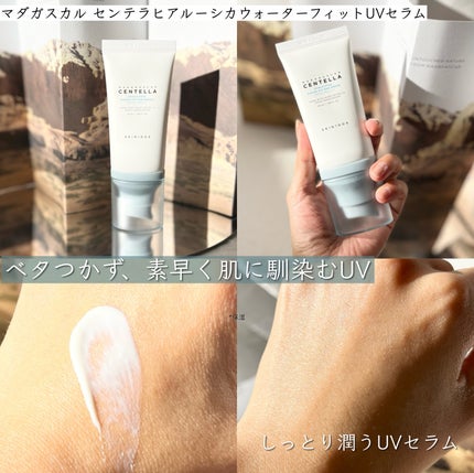 ヒアルーシカ ウォーターフィット サンセラム/SKIN1004/日焼け止めローションを使ったクチコミ(2枚目)