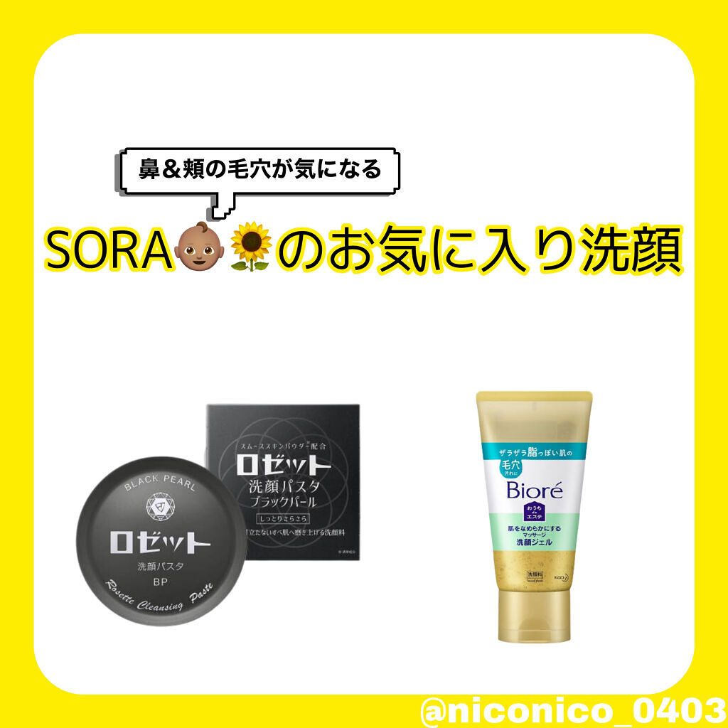 ほいっぷるん/DAISO/その他スキンケアグッズを使ったクチコミ（1枚目）