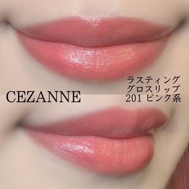 ラスティンググロスリップ/CEZANNE/口紅を使ったクチコミ（2枚目）