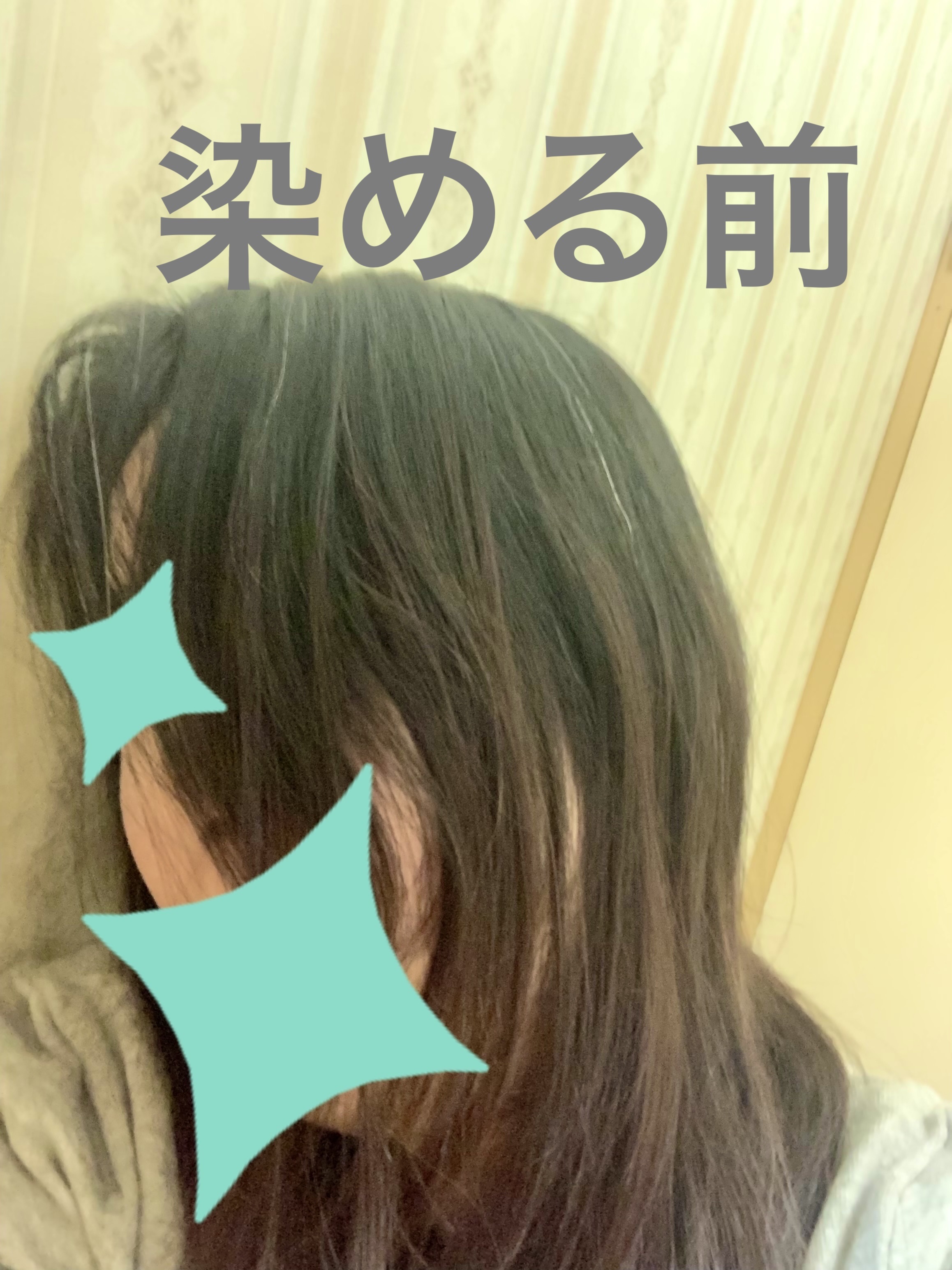 ウエラトーン ツープラスワン クリームタイプ 7G/ウエラ/ヘアカラーを使ったクチコミ（3枚目）